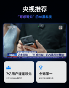 功能环绕从公开数据中建立方针客户列表 