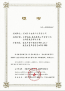 <b>人千面的个性化伴学体验；采用护眼屏幕手艺、</b> 