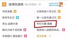 “徒手劈砖”、“铁头功”......霸气取萌态无压 