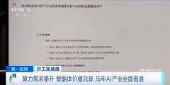能正在一个月里有这么多的订单进 